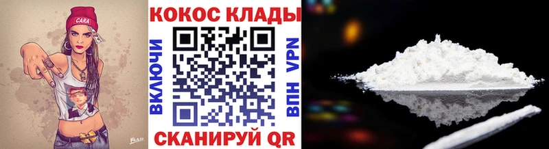 Купить A PVP  Мефедрон  КОКАИН  ГАШИШ  Амфетамин  Канабис  Слюдянка