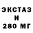 МДМА кристаллы Eskander X