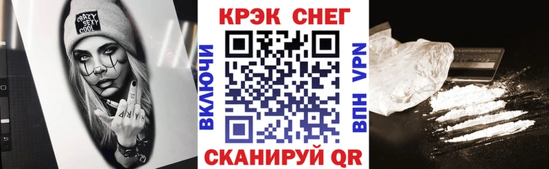 КОКАИН Эквадор  Купить где  Слюдянка 