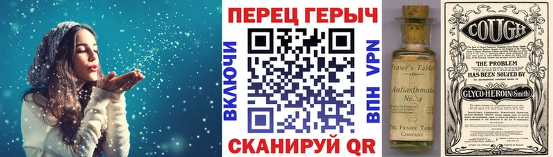 Купить где  Слюдянка  Героин хмурый 