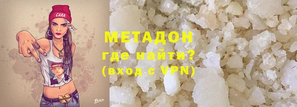 стафф Елизово