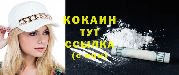 МДМА Елабуга