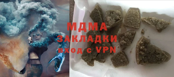 МДМА Елабуга