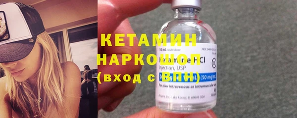 стафф Елизово