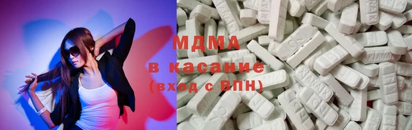 стафф Елизово