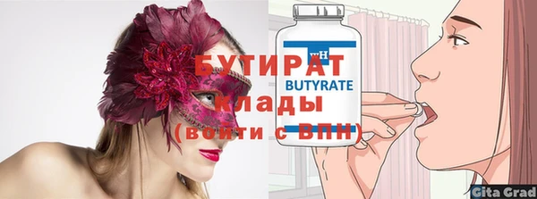 дурь Ельня