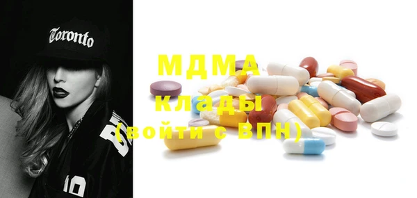 МДМА Елабуга