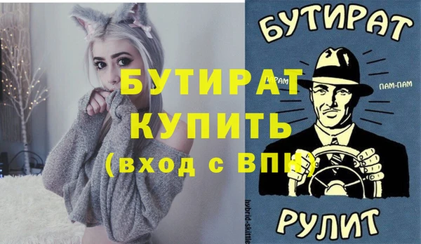 МДМА Елабуга