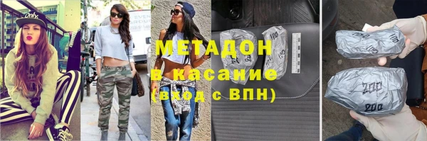 МДМА Елабуга
