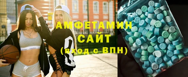 стафф Елизово