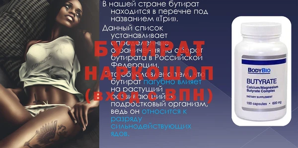 дурь Ельня