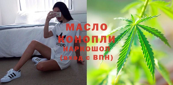 МДМА Елабуга