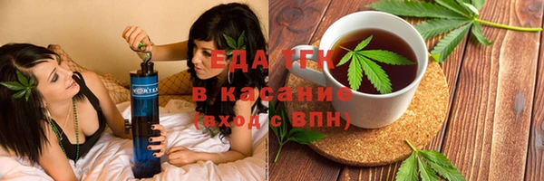 стафф Елизово