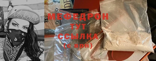 стафф Елизово
