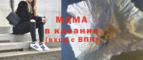 МДМА Елабуга