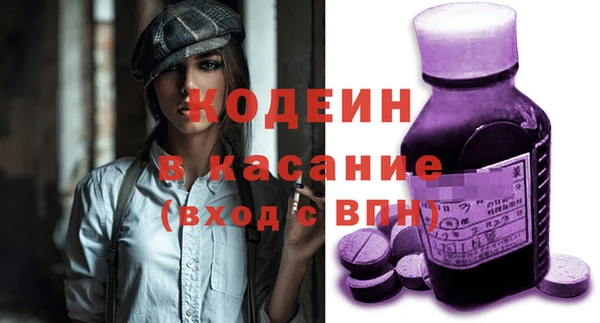 МДМА Елабуга