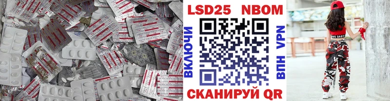 Лсд 25 экстази ecstasy  Купить где  Слюдянка 