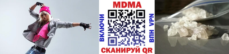 Купить где  Слюдянка  MDMA молли 