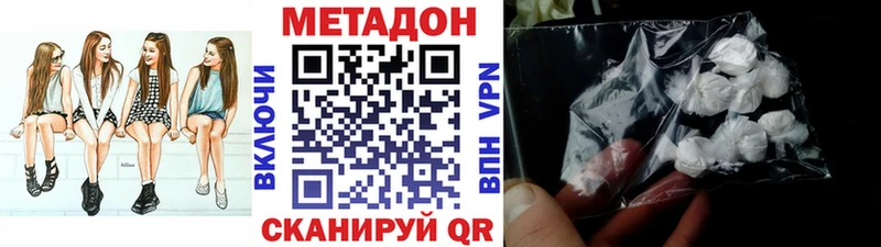 Купить  Слюдянка  МЕТАДОН белоснежный 