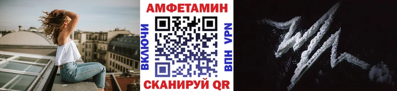 Купить  Слюдянка  Первитин витя 