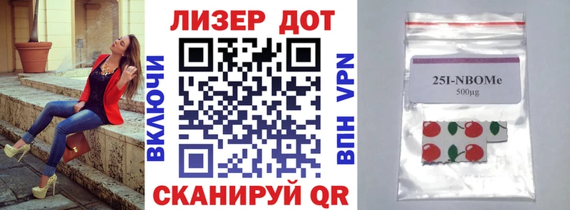 Марки 25I-NBOMe 1,5мг  Купить где  Слюдянка 