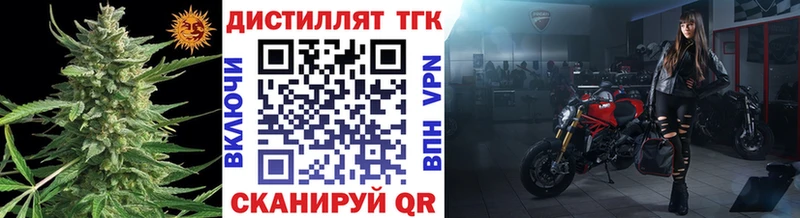 Купить где Слюдянка ТГК жижа